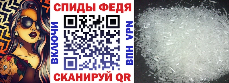 Amphetamine Premium  Дзержинский 