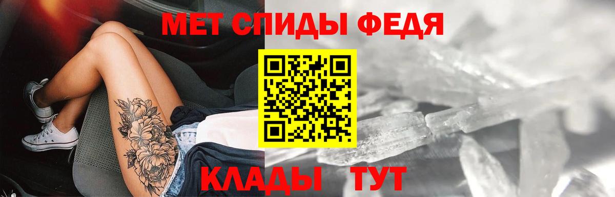 Амфетамин VHQ Дзержинский