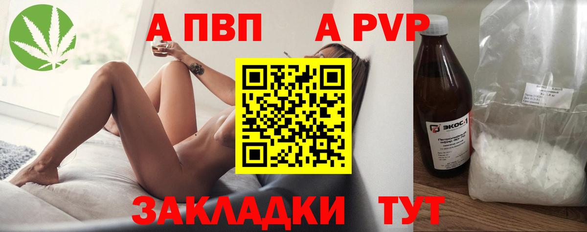 APVP СК КРИС Дзержинский