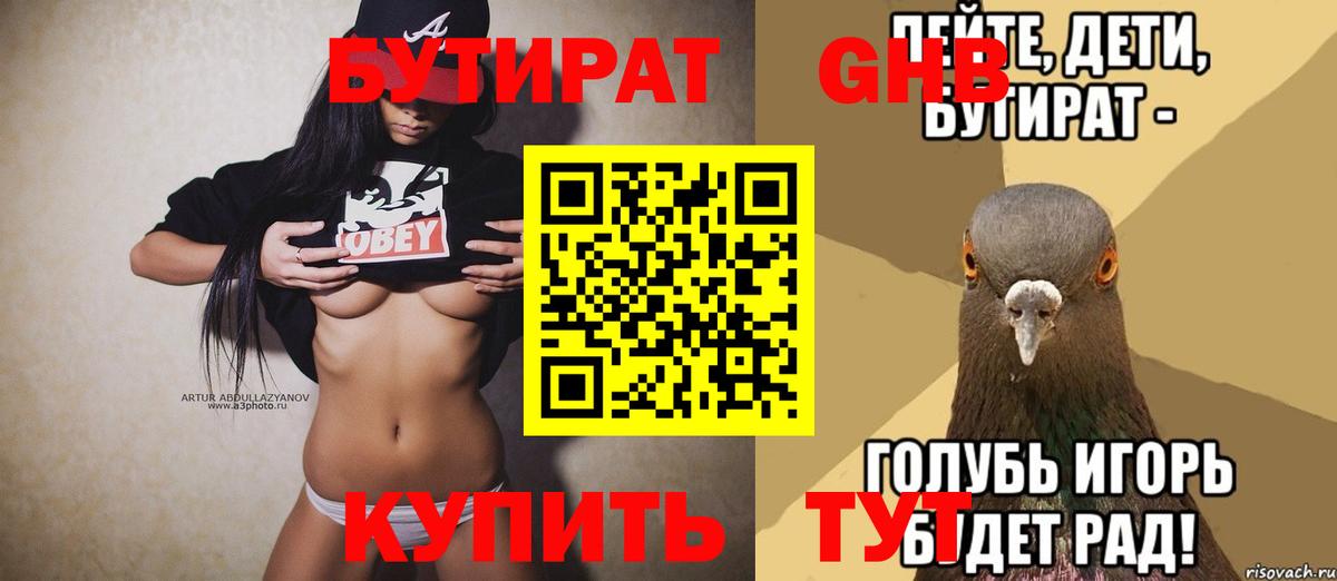 Меф МЯУ МЯУ кристаллы  Дзержинский  Cocaine  Вход с VPN  Бошки Шишки  Мефедрон  Гашиш  Конопля 