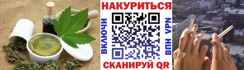 Еда ТГК марихуана  Дзержинский 