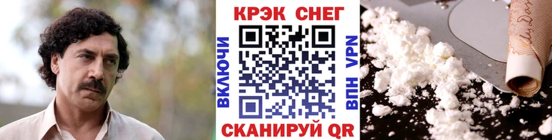 COCAIN 97%  Дзержинский 
