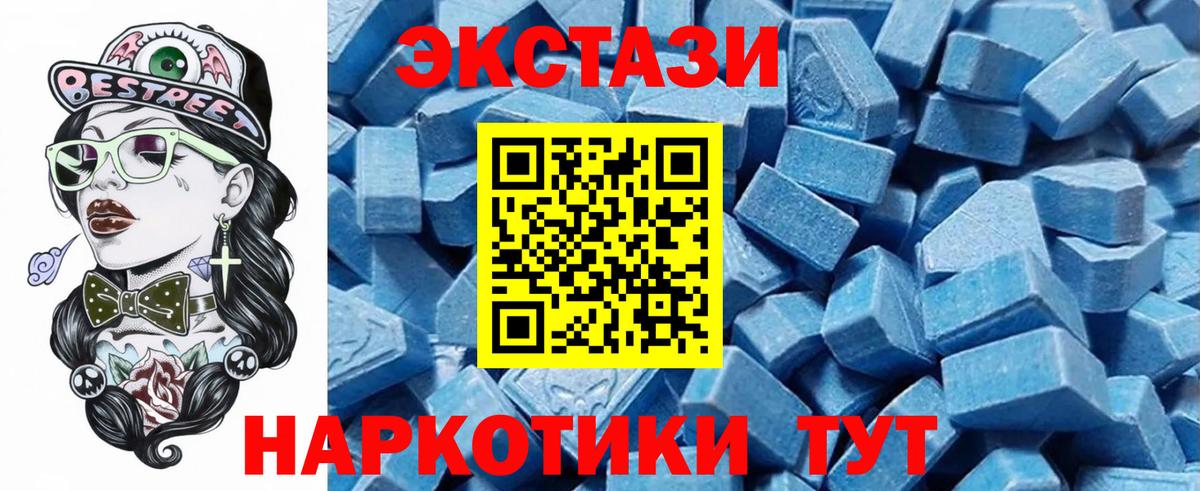 ЭКСТАЗИ Philipp Plein  Экстази  Дзержинский  Экстази круглые  Вход с VPN 