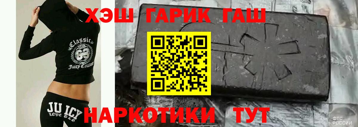 Гашиш убойный Дзержинский