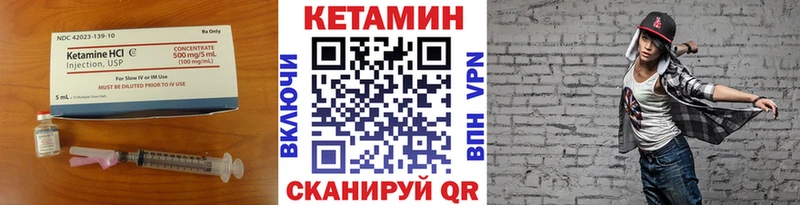 КЕТАМИН ketamine купить наркотики цена Дзержинский