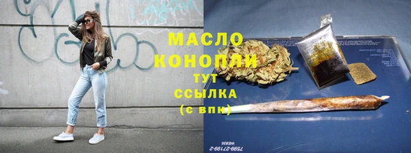 эйфоретик Алексеевка