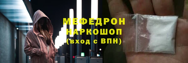 мяу мяу мука Алзамай