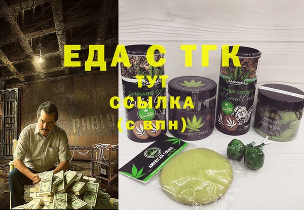 эйфоретик Алексеевка