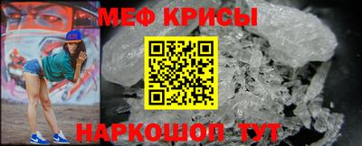 альфа пвп VHQ Ипатово