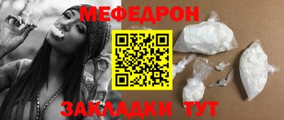 скорость Ирбит