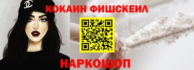 альфа пвп VHQ Ипатово