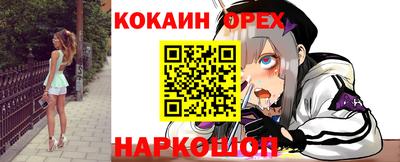 альфа пвп VHQ Ипатово