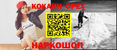 скорость Ирбит