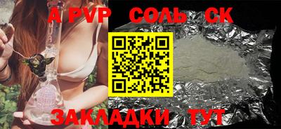 альфа пвп VHQ Ипатово