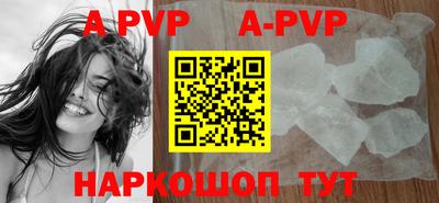 альфа пвп VHQ Ипатово