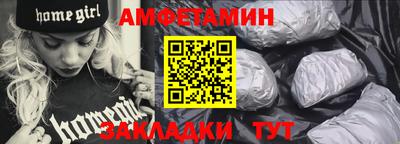 альфа пвп VHQ Ипатово