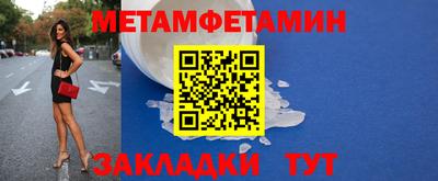 скорость Ирбит