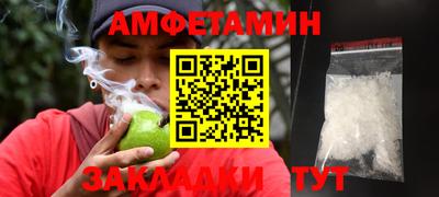 альфа пвп VHQ Ипатово