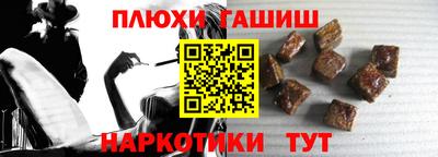 альфа пвп VHQ Сосновоборск