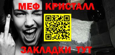 скорость Ирбит