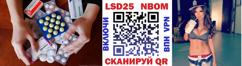 кракен ССЫЛКА  как найти   Дзержинский  Лсд 25 экстази кислота 