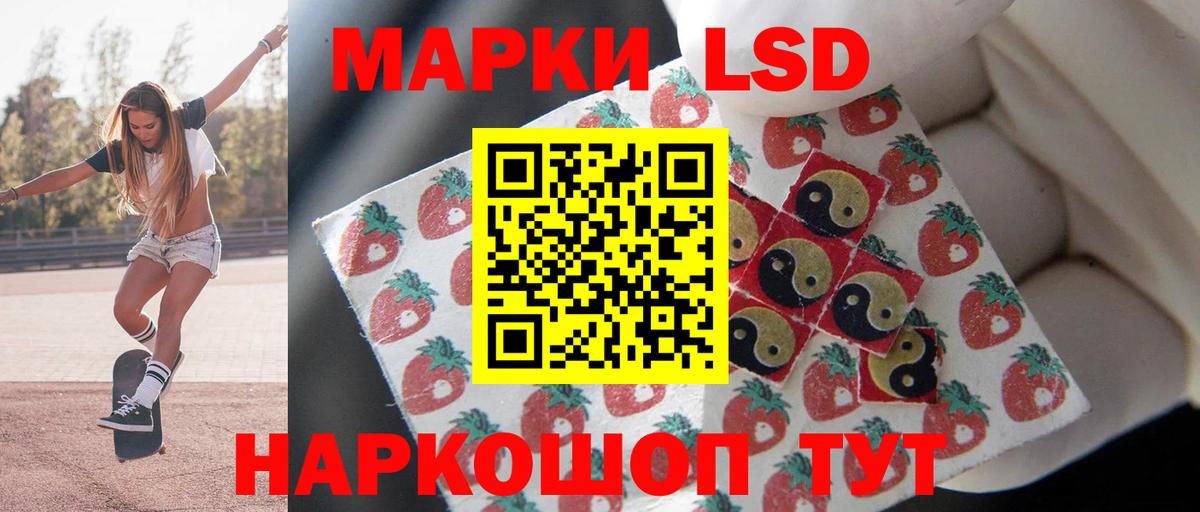 ЛСД экстази кислота  LSD-25 экстази  Дзержинский  Вход с VPN  Лсд 25 экстази ecstasy 