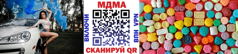 KRAKEN ссылки  Дзержинский  MDMA Molly 
