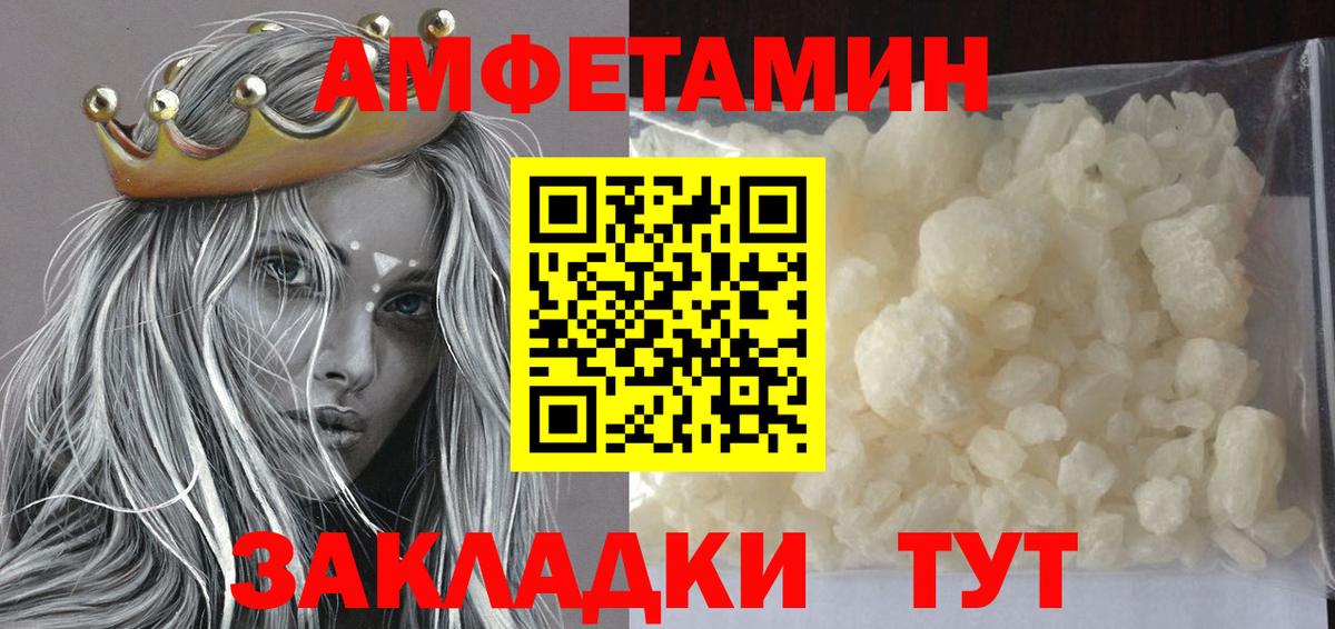 МЕТАМФЕТАМИН пудра  МЕТАМФЕТАМИН пудра  Вход с VPN  Дзержинский 