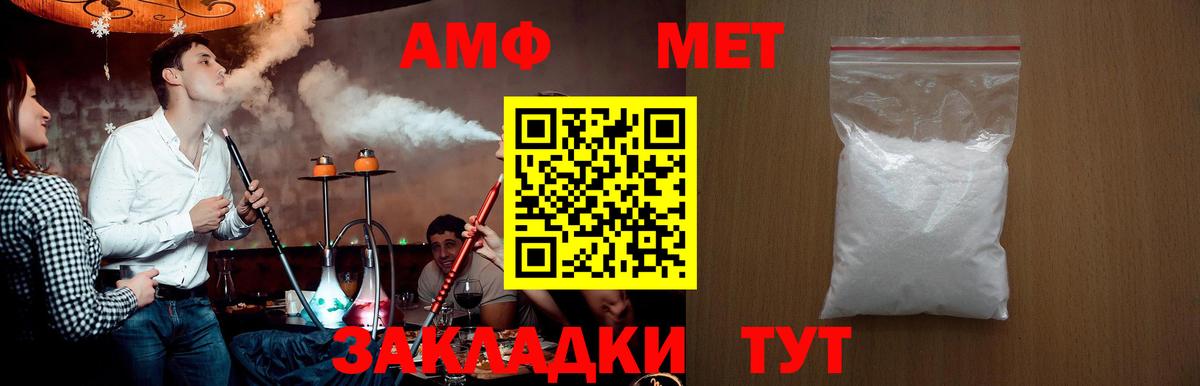 Первитин витя Дзержинский