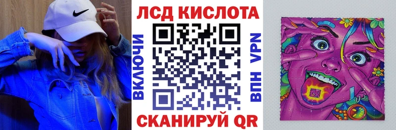 закладки  Дзержинский  Марки NBOMe 1,5мг 