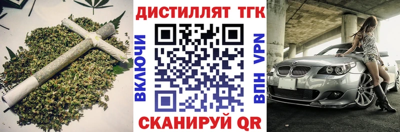 купить наркотики цена Дзержинский ТГК гашишное масло