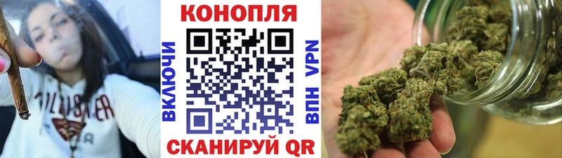 darknet клад  kraken как войти  Дзержинский  Бошки марихуана THC 21% 
