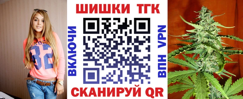 Шишки марихуана AK-47 Дзержинский