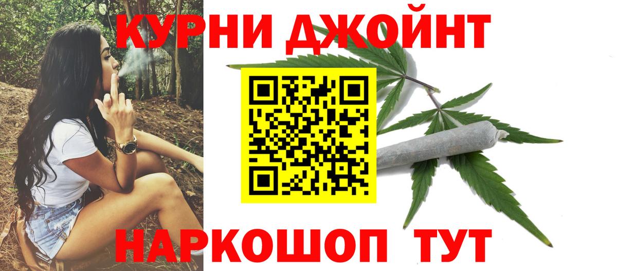 Бошки марихуана White Widow Дзержинский